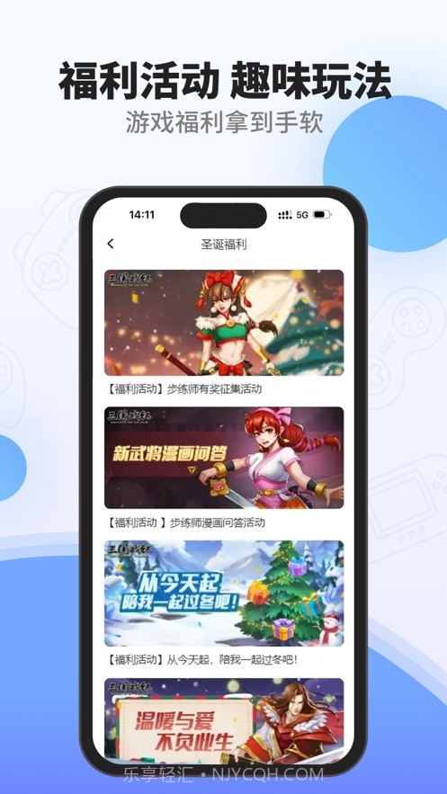 欢动游戏厅截图5 欢动游戏厅截图5