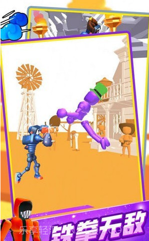 用正确姿势战斗截图3