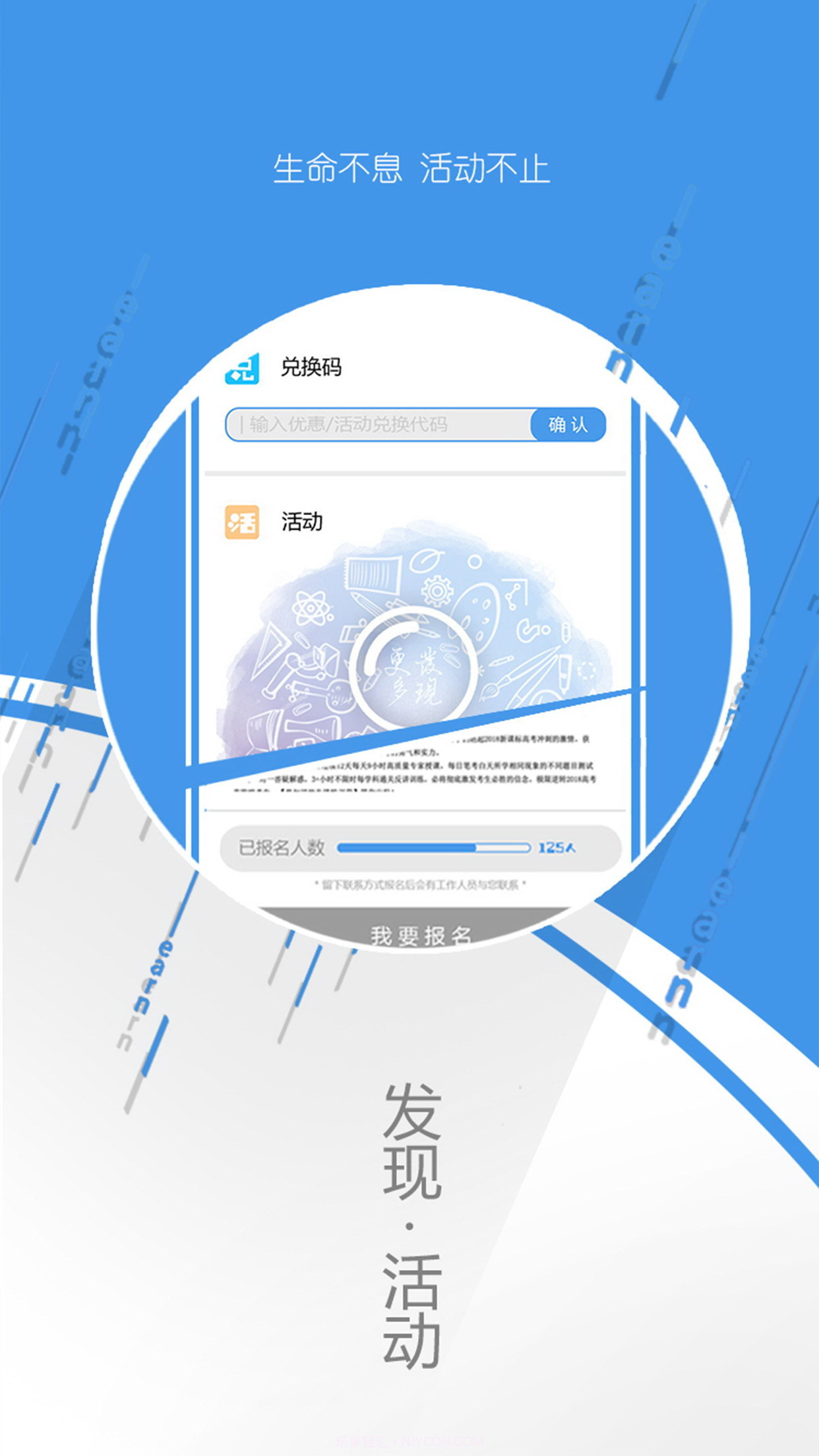 大家学截图5 大家学截图5