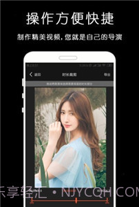 剪影视频剪辑器app截图2 剪影视频剪辑器app截图2