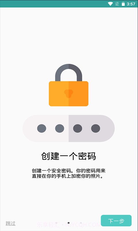 德善照片管家截图2 德善照片管家截图2