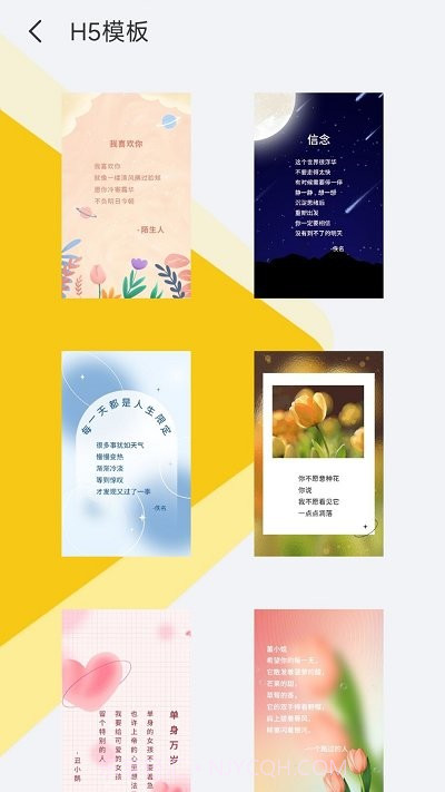 二维码全能王客户端截图4 二维码全能王客户端截图4