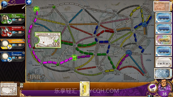 车票之旅免费版截图4