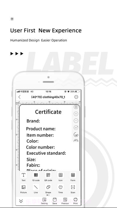 Phomemo-M110型截图2