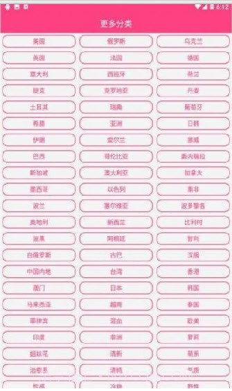 Beautiful软件截图3 Beautiful软件截图3