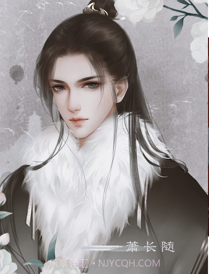 请君听我说橙光版截图1