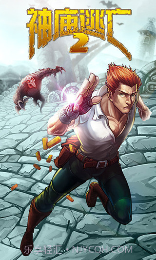 神庙逃亡2无限金币宝石存档截图4