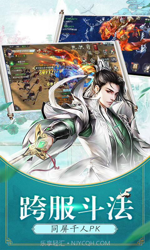 神喻BT最新版截图3