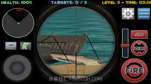 狙击射击3D枪械截图2