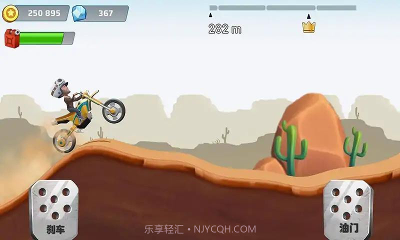 登山赛车跳跃截图1 登山赛车跳跃截图1