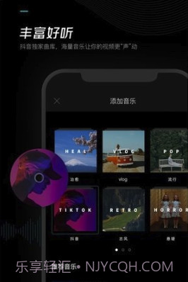 剪映视频剪辑(视频简单剪辑)V3.5.1 安卓最新版截图1 剪映视频剪辑(视频简单剪辑)V3.5.1 安卓最新版截图1
