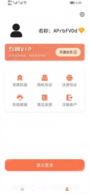 青柚子视频截图1