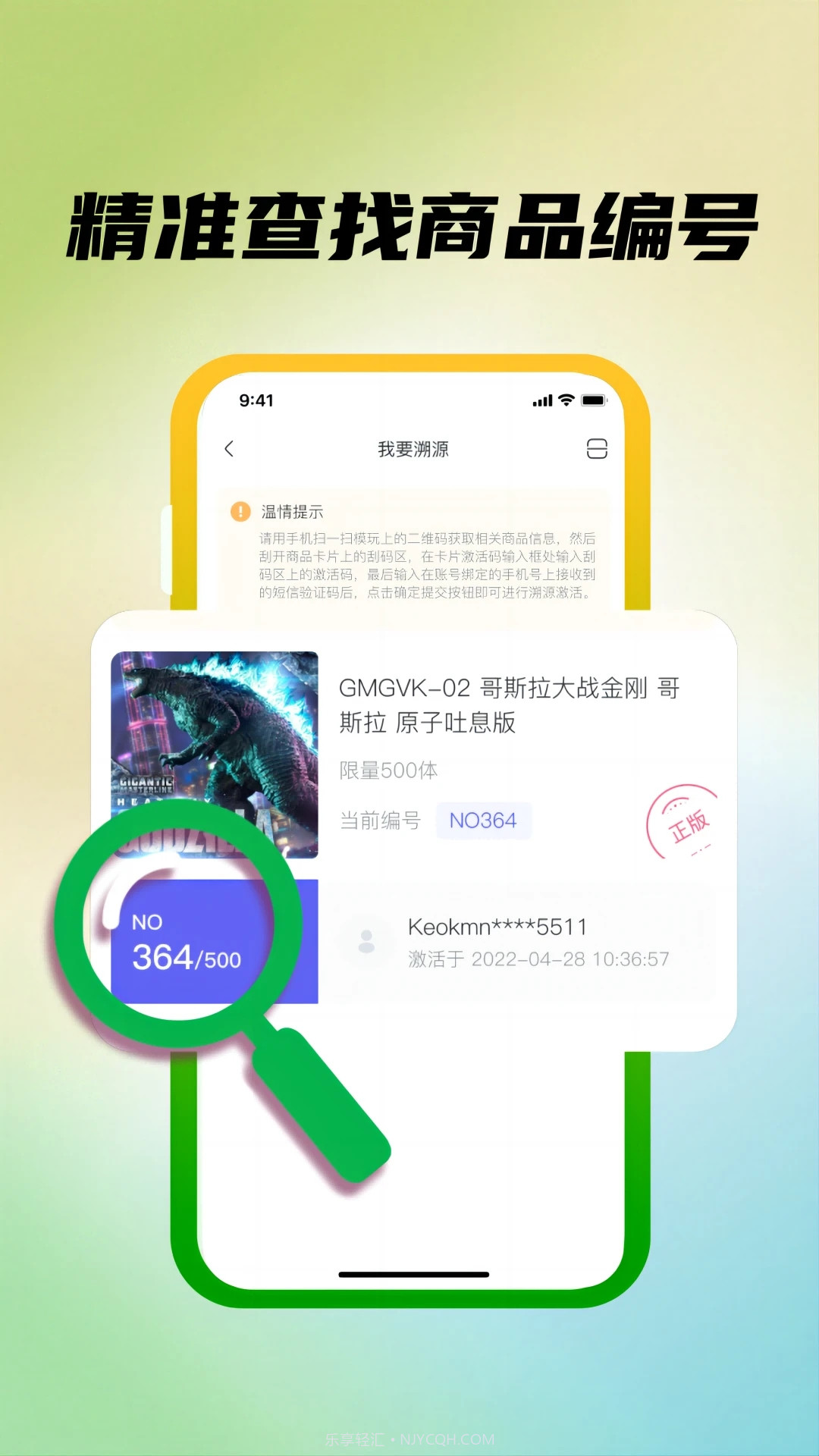 模源社截图4 模源社截图4