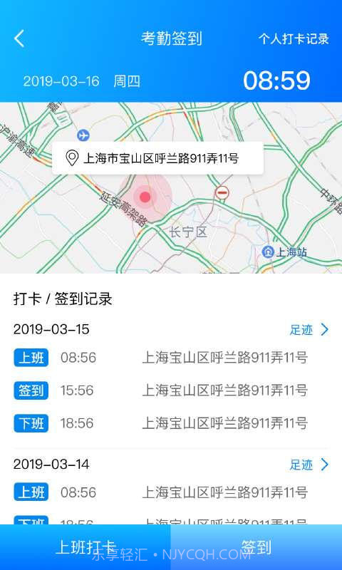 经服管家免费版截图1 经服管家免费版截图1