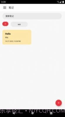 萌手记截图1 萌手记截图1