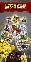 幻想召唤防御截图2