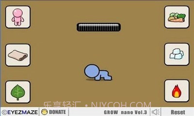 拯救病人截图3 拯救病人截图3