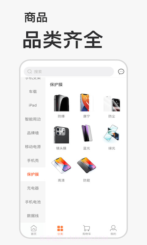 爱乐物截图2 爱乐物截图2