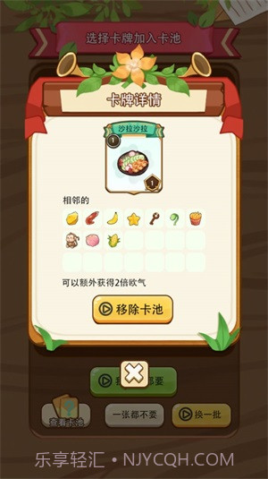 免费十连抽截图2 免费十连抽截图2