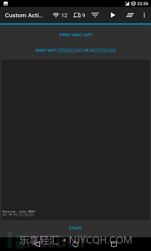 Hijacker截图5 Hijacker截图5