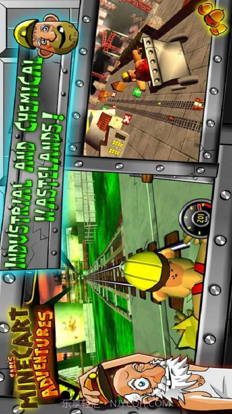 矿车历险记截图4