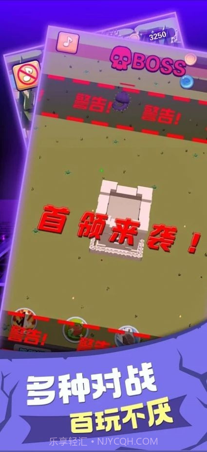 大家来塔防截图5 大家来塔防截图5