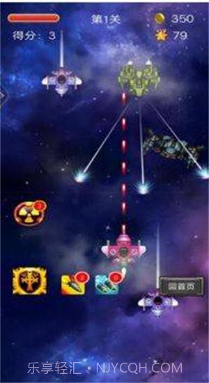 破天营救截图3 破天营救截图3