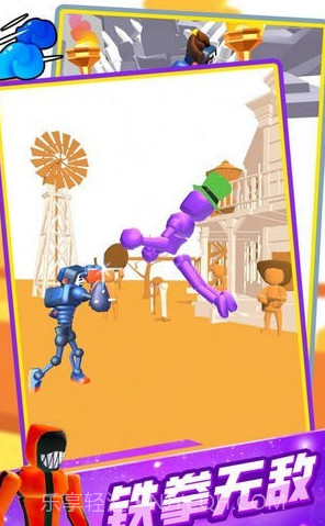 用正确姿势战斗截图1