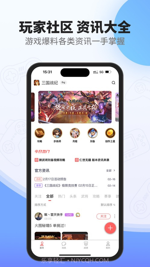 欢动游戏厅截图2 欢动游戏厅截图2