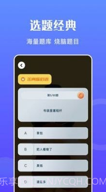 摸鱼王截图3 摸鱼王截图3