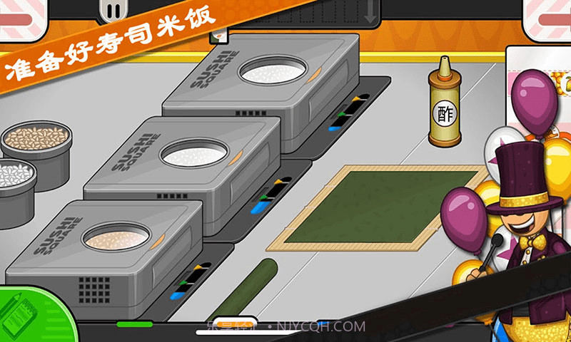 老爹寿司店美食家截图1 老爹寿司店美食家截图1