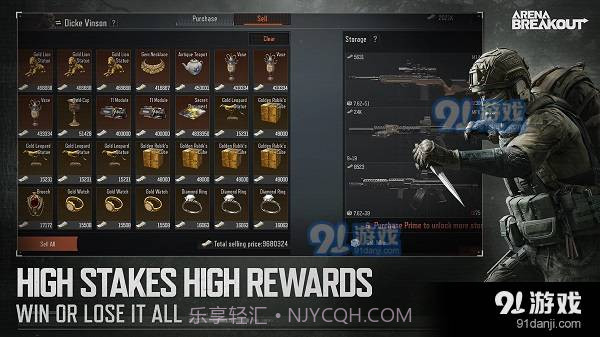 暗区突围国际服正式版截图2