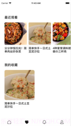 懒饭2019(懒饭美食)v1.3.5 安卓免费版截图4