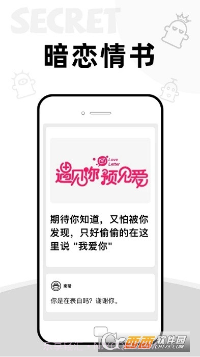 AddBox截图3 AddBox截图3