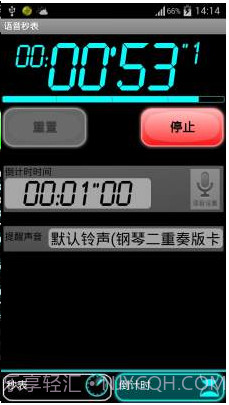 语音秒表mdpda截图3 语音秒表mdpda截图3