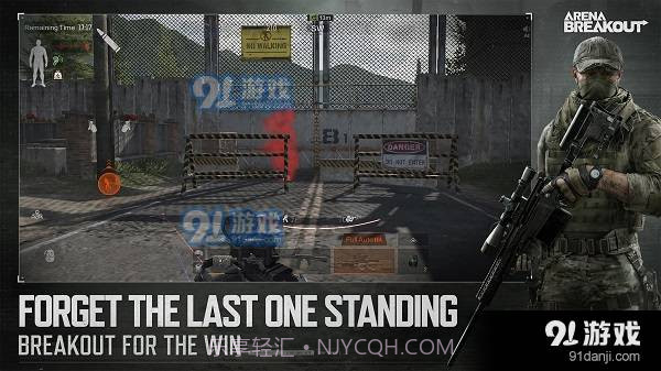 暗区突围国际服正式版截图3