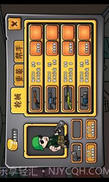 丧尸围城塔防单机游戏截图2 丧尸围城塔防单机游戏截图2