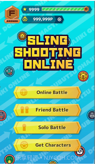 动物徽章对战手游截图1 动物徽章对战手游截图1