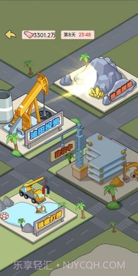 逆转人生免费截图1 逆转人生免费截图1