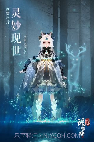 琅琊榜风起长林截图1 琅琊榜风起长林截图1