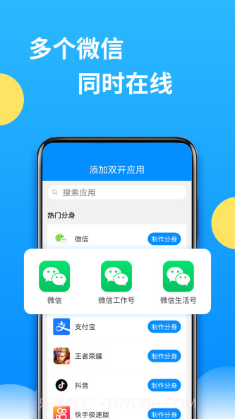 辅助包多功能分身截图2 辅助包多功能分身截图2