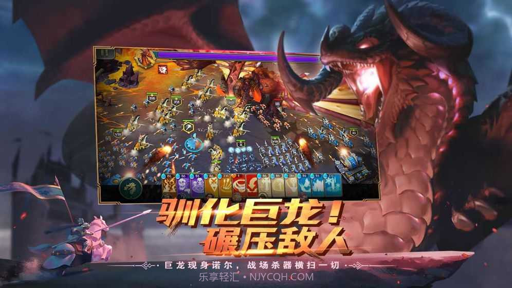 剑与家园无限资源版最新版截图2 剑与家园无限资源版最新版截图2