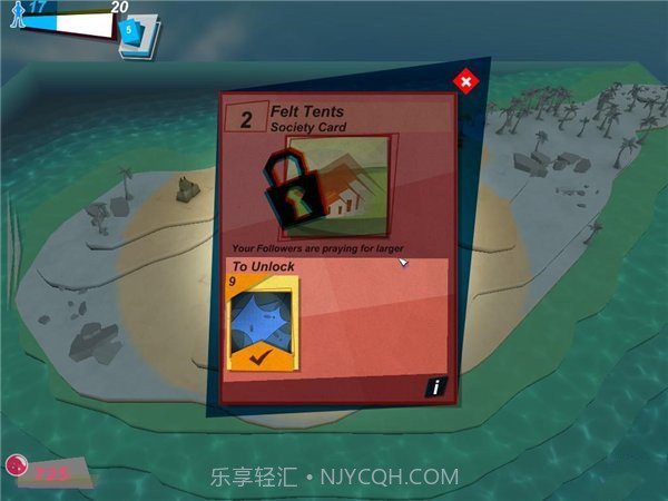 上帝也疯狂3截图3 上帝也疯狂3截图3