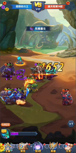 魔法狩猎者截图4 魔法狩猎者截图4