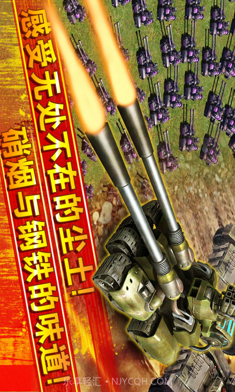 红警大战截图2 红警大战截图2