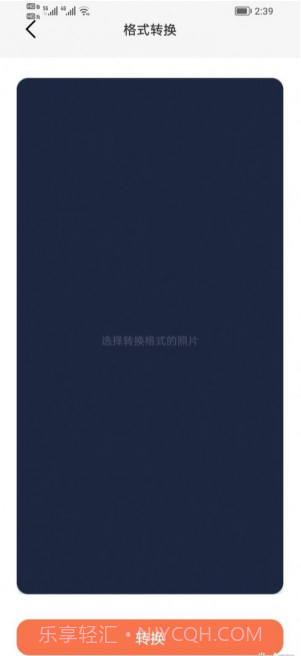 青柚子视频截图3