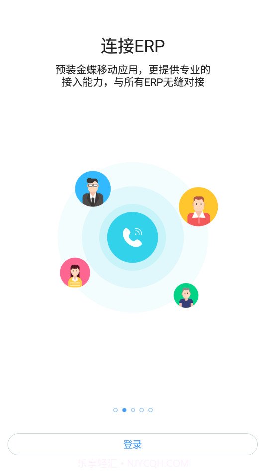 天籁之家截图3 天籁之家截图3