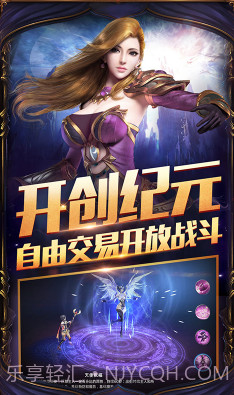 圣天使战歌手游下载截图5