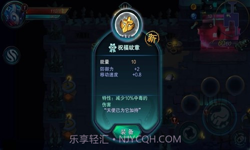 秘海：古神遗迹截图3