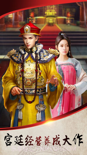 一品芝麻官官网版截图2 一品芝麻官官网版截图2